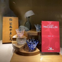 名古屋 栄 栞庵 鮨 やましろ - 