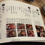 名物屋 - 