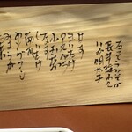 からくさ - お好み天ぷら