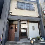 からくさ - 外観