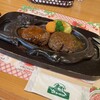 さわやか 浜松鴨江店