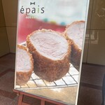 epais - 
