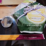 峠の釜めし本舗 おぎのや - 定番「峠の釜めし」1400円