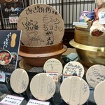 峠の釜めし本舗 おぎのや - 数多のフードファイター達もご来店♪