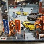 峠の釜めし本舗 おぎのや - 