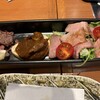 和久バル - 