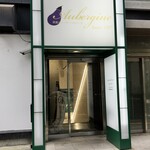 オーベルジーヌ - なんと地下にあります　さすが都会