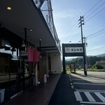 焼肉 東山食堂 - 