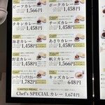 オーベルジーヌ - 今度はビーフとチキンいくぞー！