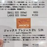 Beer Gourmand - ベルギービールの有名なピンクの象とは違う象のようです