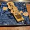 くずし鉄板 あばぐら 恵比寿店