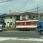 白川台一貫楼 - 