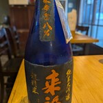 とり吉 セカンド - 