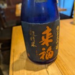 とり吉 セカンド - 