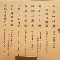 紅梅本楼 - 