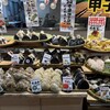 どんぐり 大通店