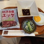 平和園 緑ヶ丘店 - ユッケ　セルフで盛り付けるスタイル