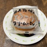 パン工房ぐるぐる - 