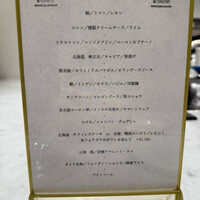 Maison DIA Mizuguchi - 