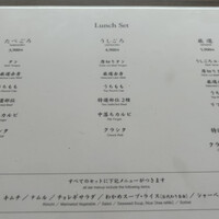 焼肉うしごろ 銀座店 - 