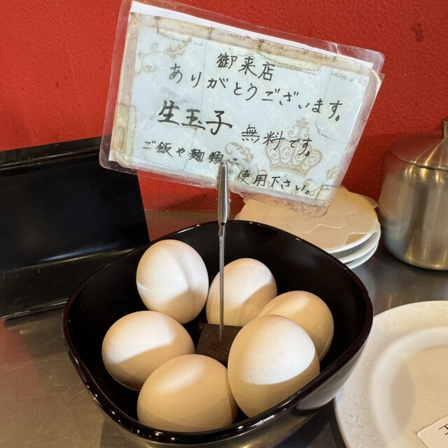 Marutoku Ramen Ishidzu Ten photo 2