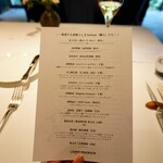 レフェルヴェソンス - 