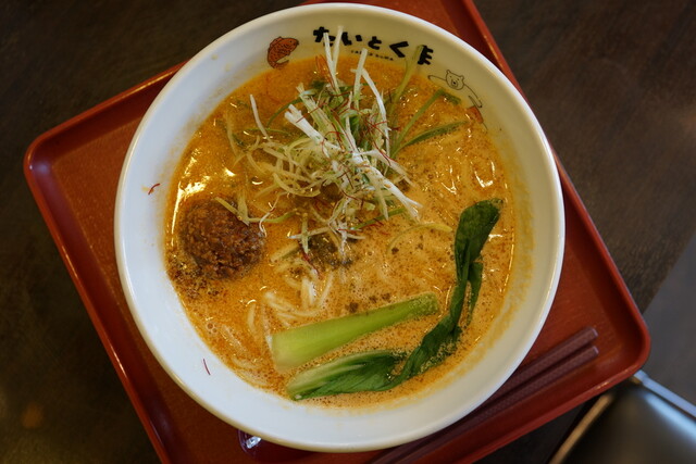 福島市美術館図書館前のラーメン店 たいとくま &ndash; 本格ラーメンと居心地の良い空間