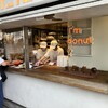 I'm donut ? 中目黒店