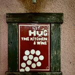 HUG the Kitchen & Wine - 可愛い看板発見！