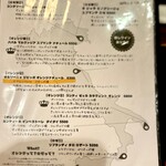 HUG the Kitchen & Wine - ワインメニュー充実