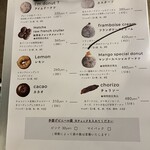 I'm donut ? 中目黒店 - 夏なのでチョコはキツかったー