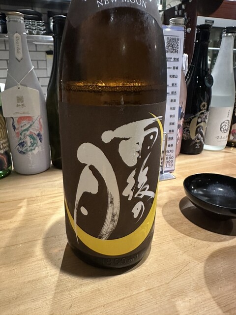 サケラボトーキョー （Sake Labo Tokyo）のご予約 - 十条/バル