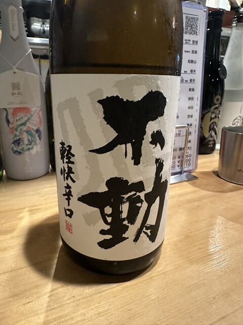 日本酒 十条 サケラボトーキョー （Sake Labo Tokyo）のご予約 - 十条/バル