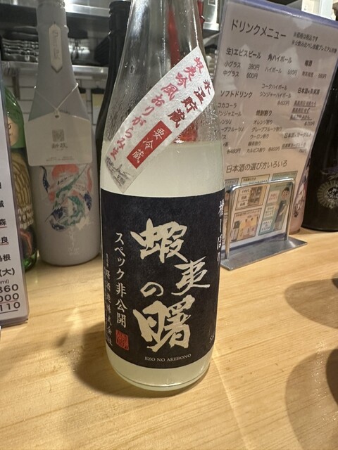 サケラボトーキョー （Sake Labo Tokyo）のご予約 - 十条/バル