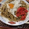 元祖 神谷焼きそば屋