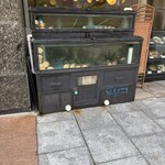 元祖アワビ粥 - 