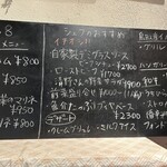 ビストロ マンキ - 