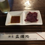 盃爛処 - 馬刺し