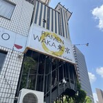 中華そば 和渦 TOKYO - 