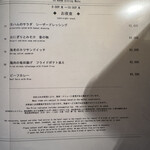 ザ・プリンス 京都宝ヶ池 - メニュー