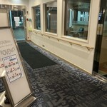 すずらん - 営業時間厳守です