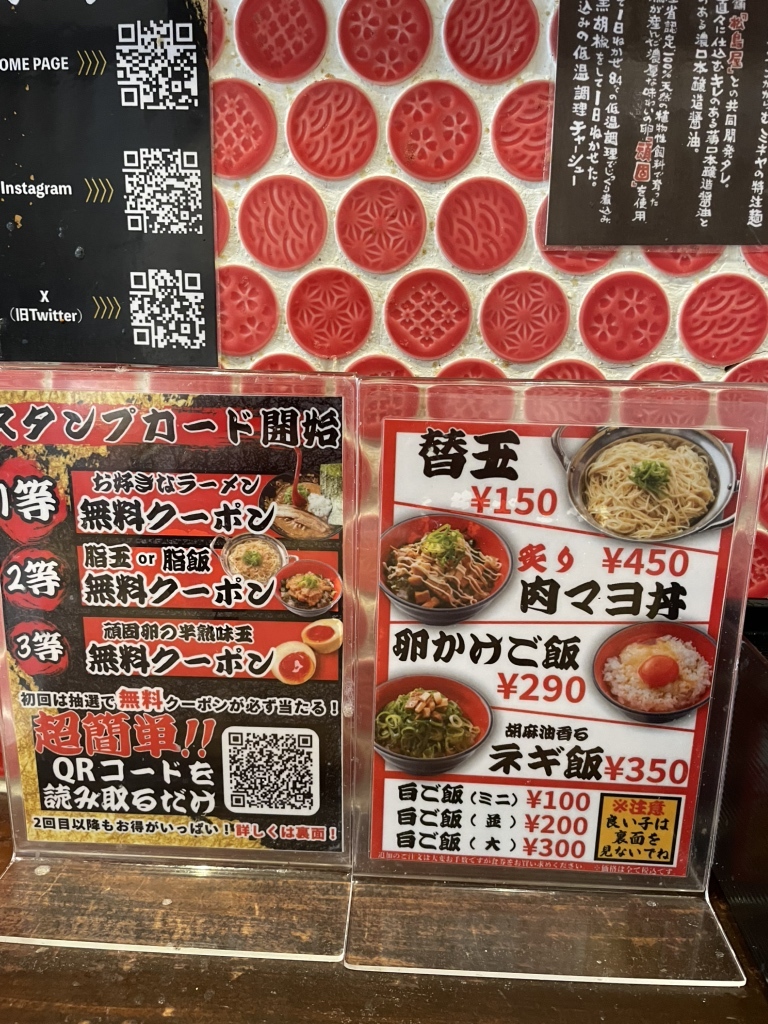 らーめん小僧ページ メニュー写真 : らーめん 小僧 - 新福島/ラーメン | 食べログ