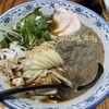 手打ちうどん 温羅