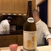 山﨑 - 