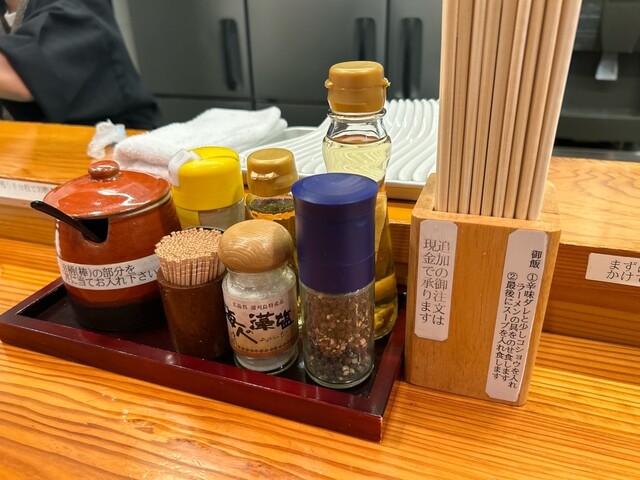 あいちぁん Higashiyama Nikoten - Higashiyama Koen/Udon (Wheat noodles