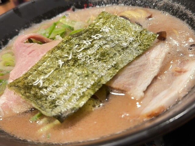 Ramen Koganeya Kyoto Ramen Koji Ten