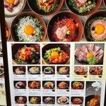 浪花ろばた 頂鯛 - メニュー写真