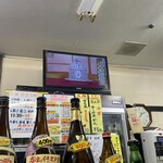居酒屋 春 - 