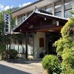 こくや旅館 - 