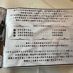 神戸ビフテキ亭デリ - 